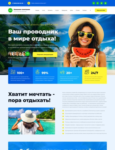 Дизайн № 106955