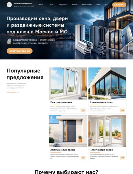 Дизайн № 106988