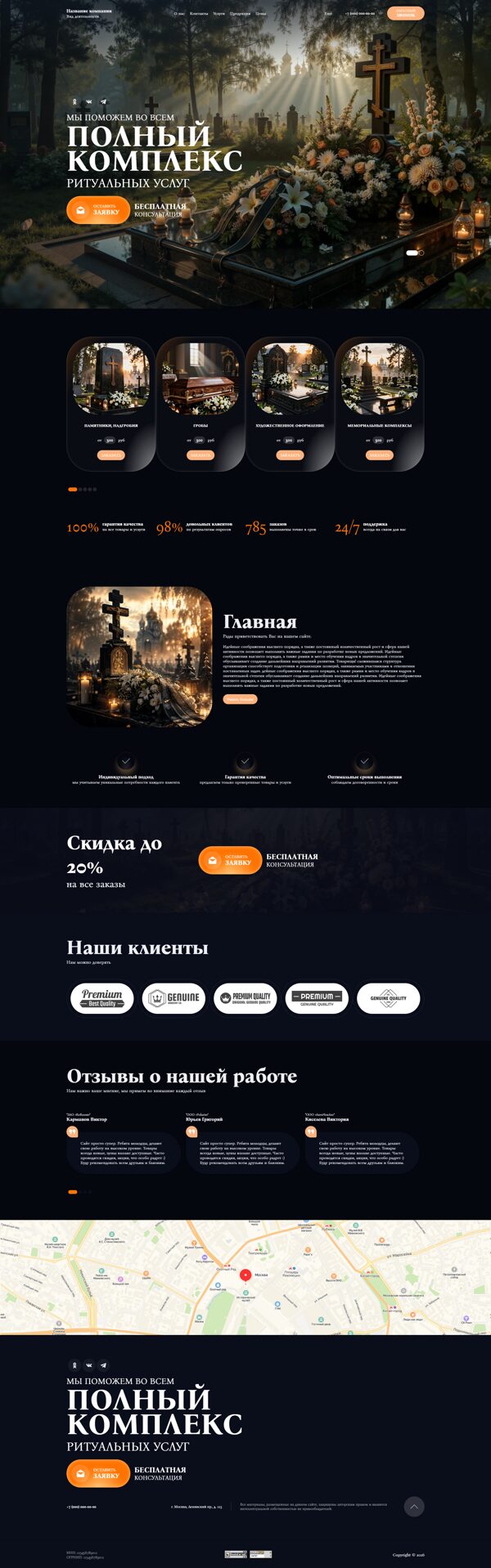 Дизайн № 107019