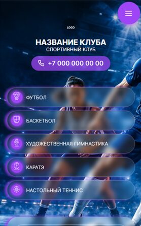 Мобильная версия дизайна № 106974