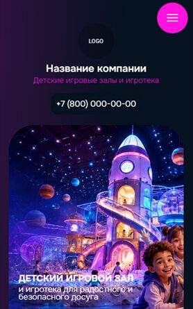 Мобильная версия дизайна № 106943
