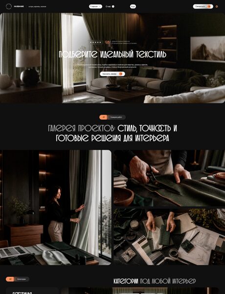 Дизайн № 107010