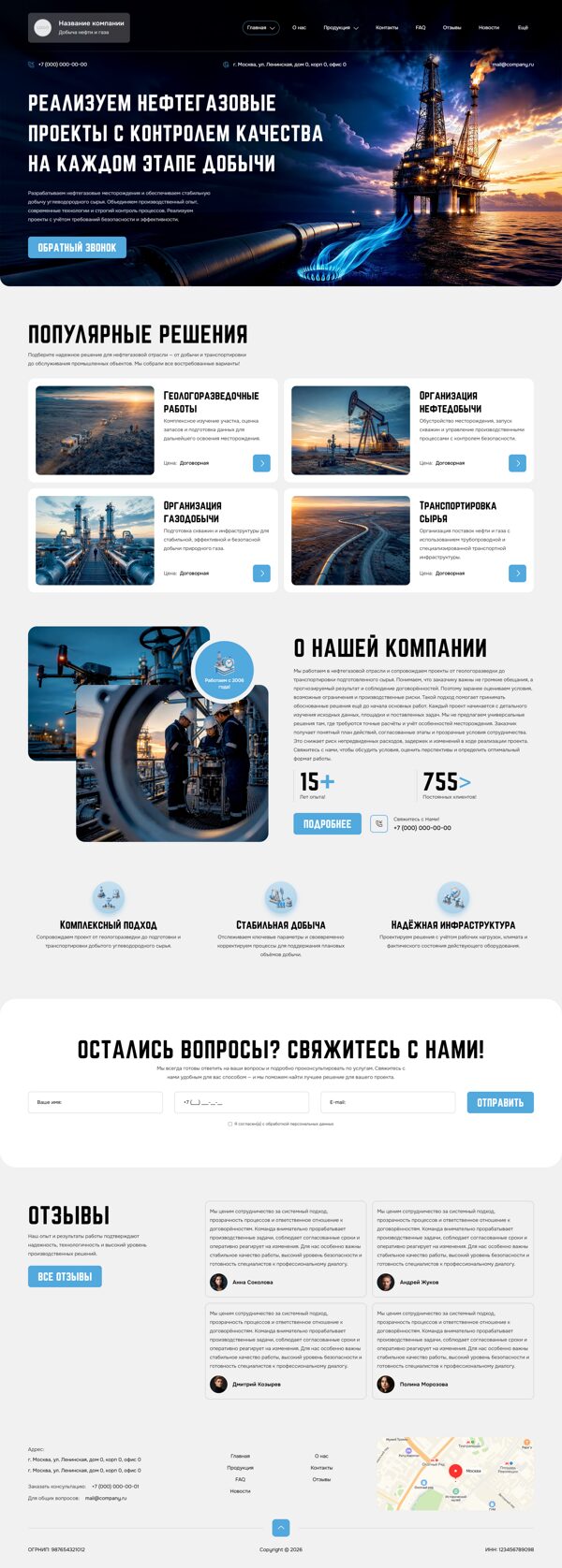 Дизайн № 106994