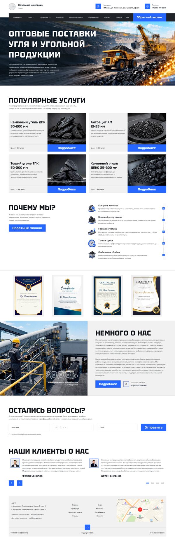 Дизайн № 107005