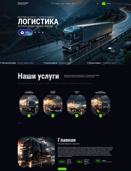 Дизайн № 107035