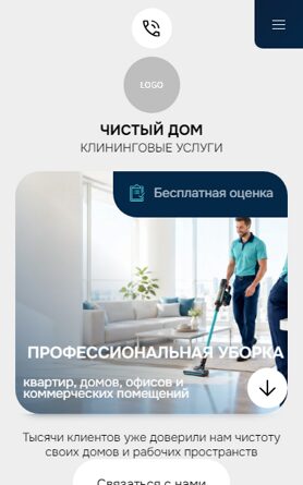 Мобильная версия дизайна № 107006