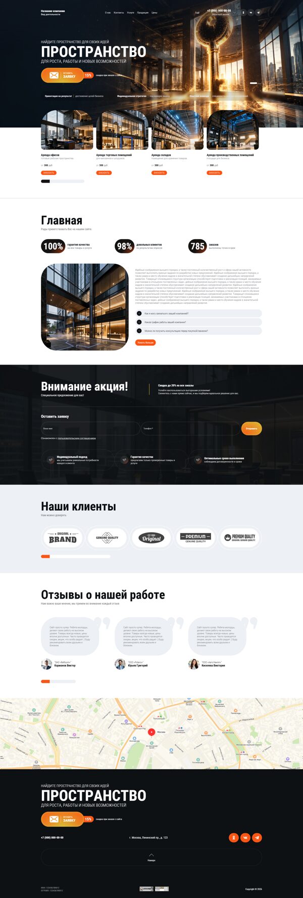Дизайн № 107036