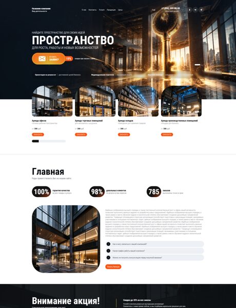 Дизайн № 107036