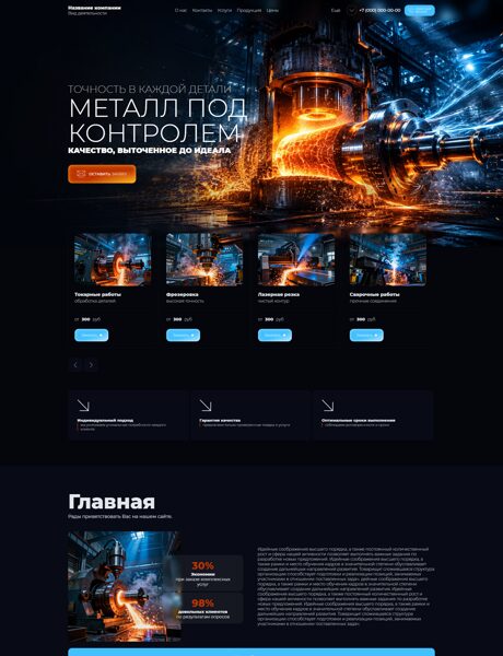 Дизайн № 107037