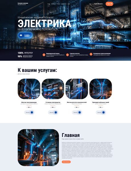 Дизайн № 107040