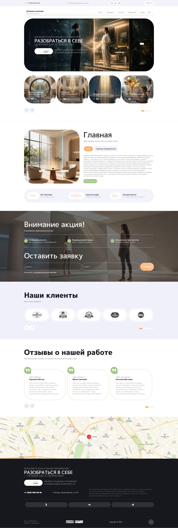 Дизайн № 107041