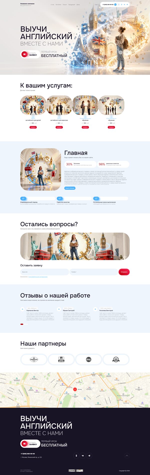 Дизайн № 107051
