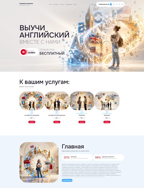 Дизайн № 107051