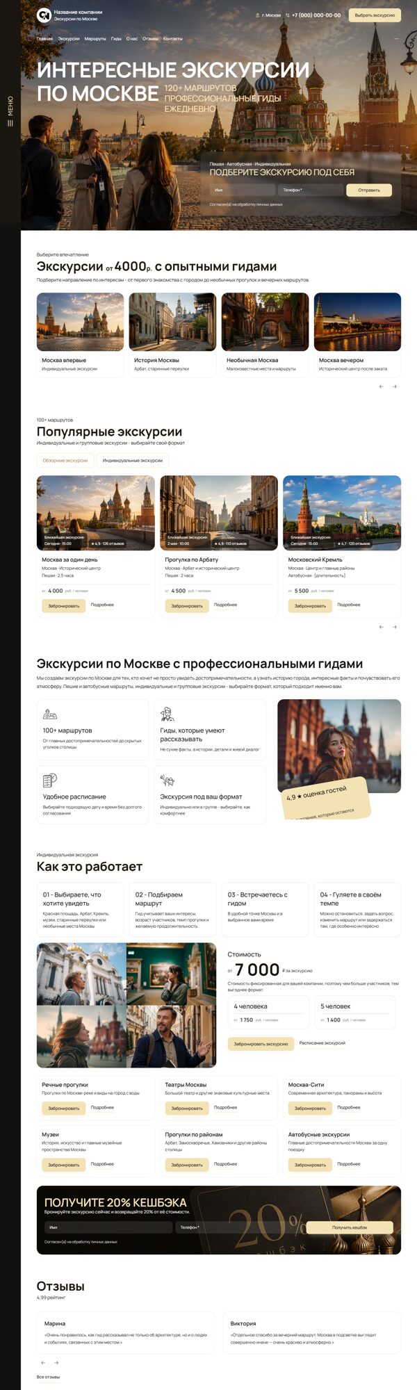 Дизайн № 107127