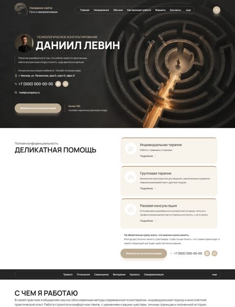 Дизайн № 107154