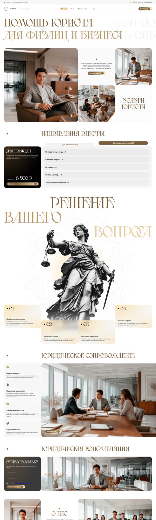 Дизайн № 107032