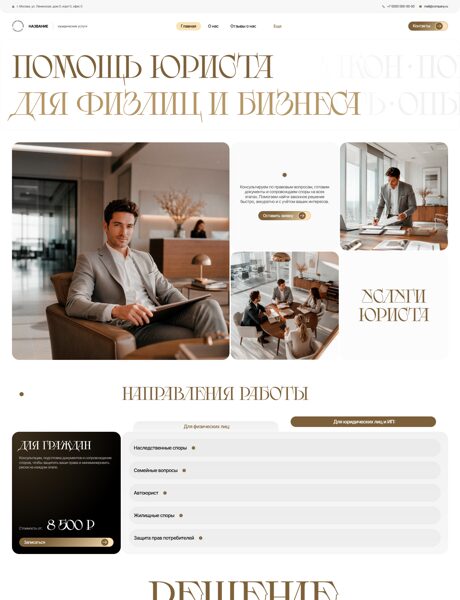 Дизайн № 107032