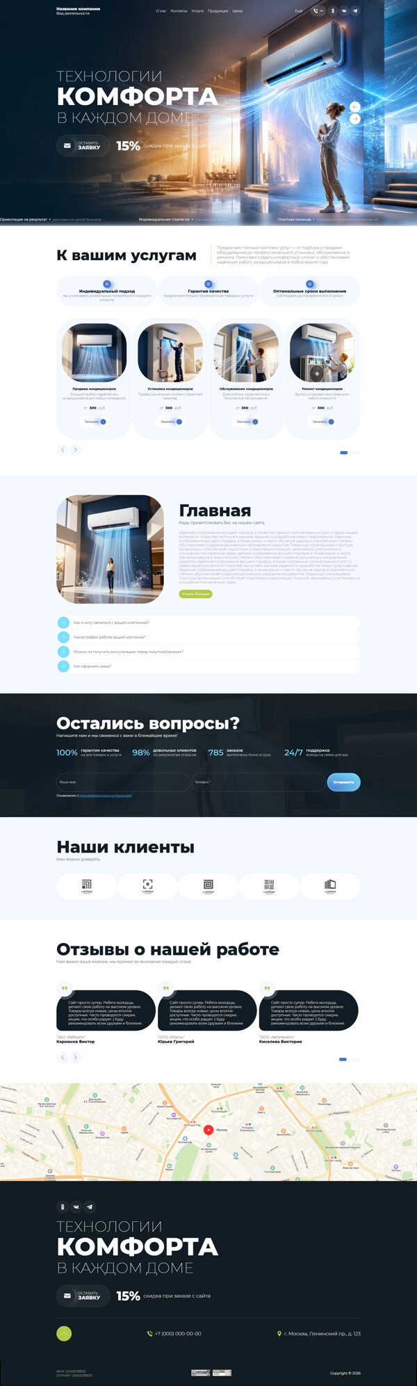 Дизайн № 107053