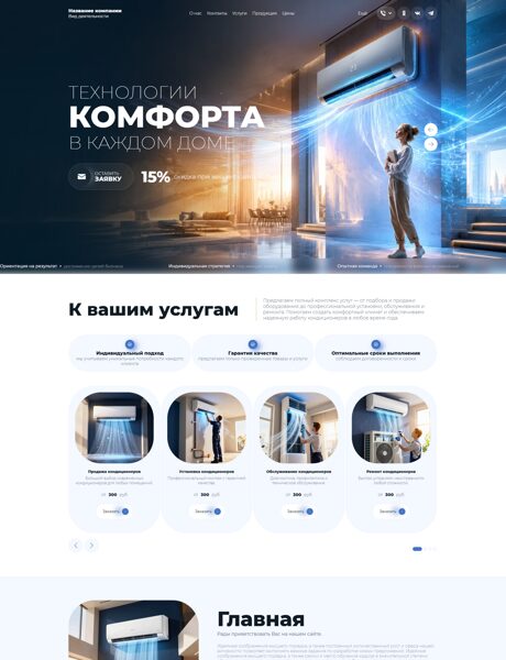 Дизайн № 107053