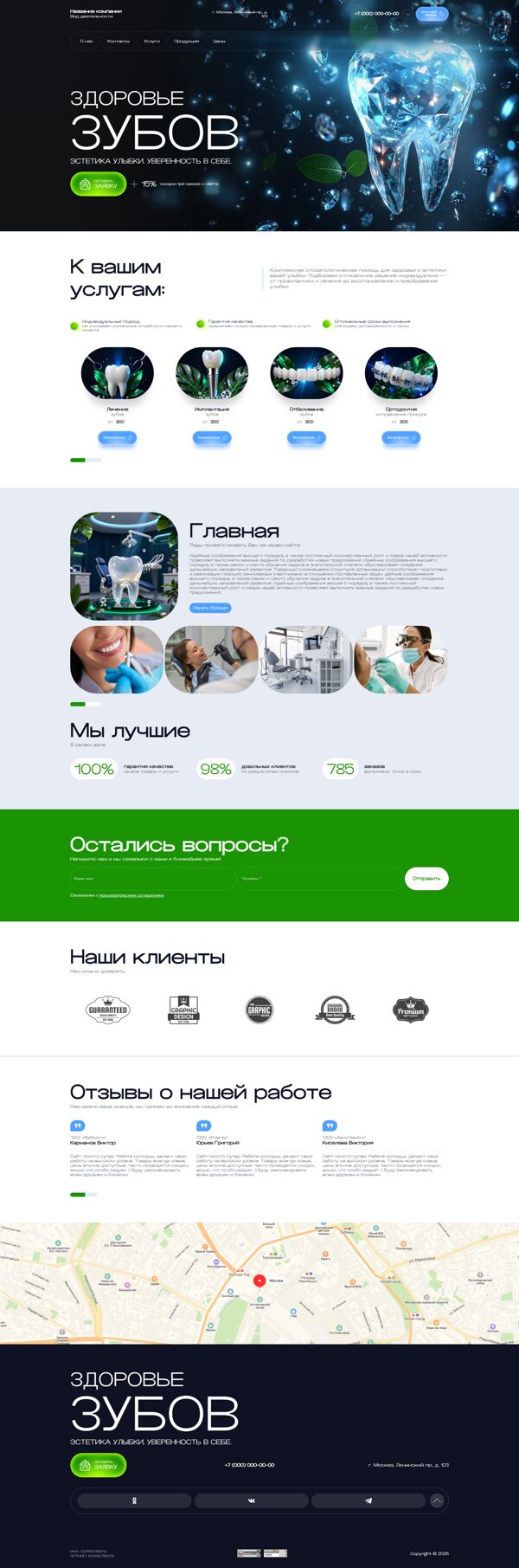 Дизайн № 107061