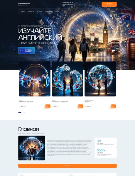 Дизайн № 107066