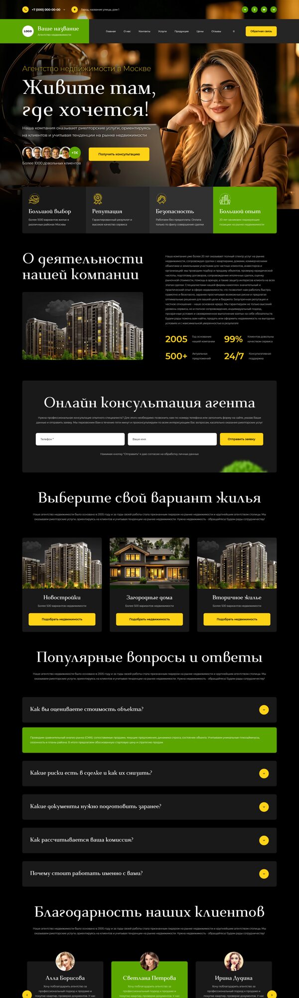 Дизайн № 107028