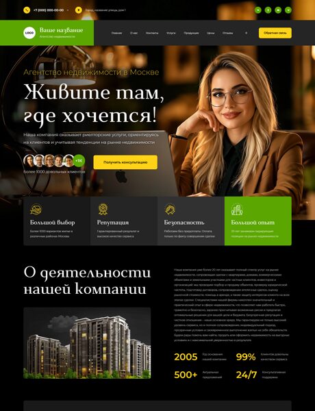 Дизайн № 107028