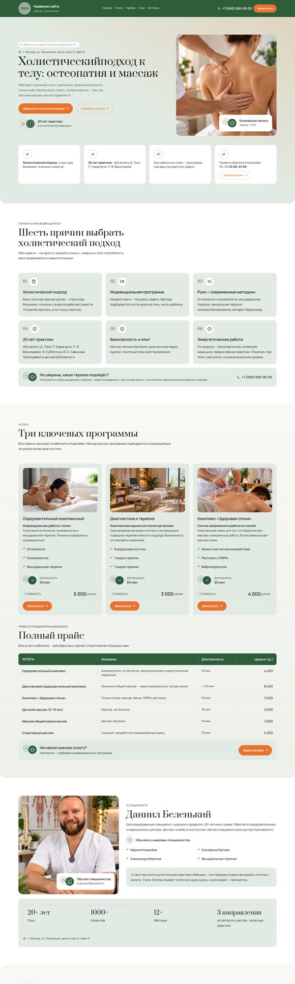 Дизайн № 107507