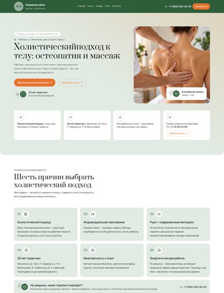 Дизайн № 107507