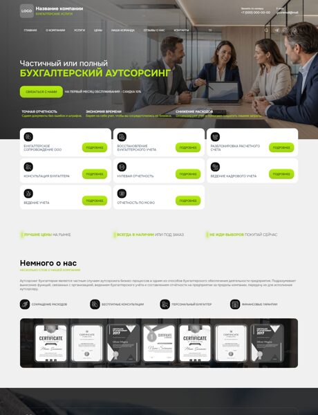 Дизайн № 107033