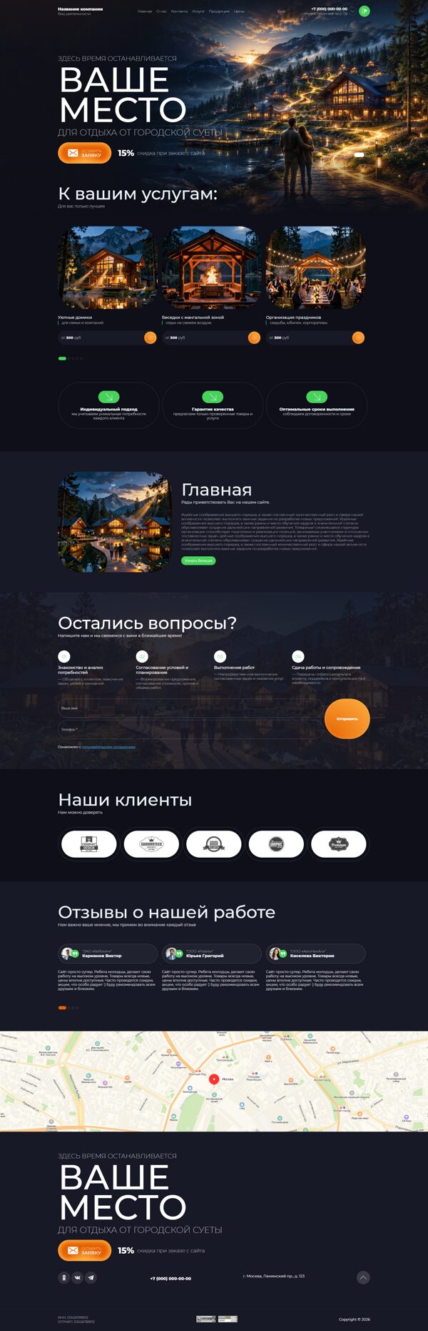 Дизайн № 107071