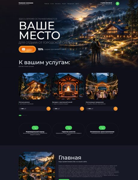 Дизайн № 107071