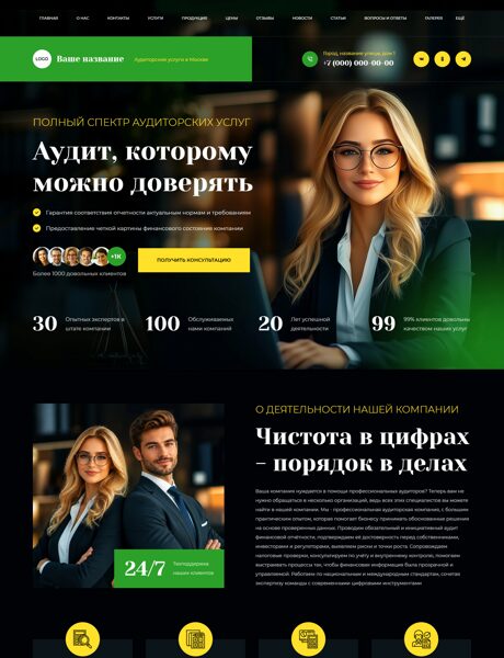 Дизайн № 107055