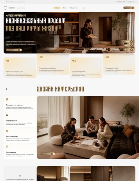 Дизайн № 107065