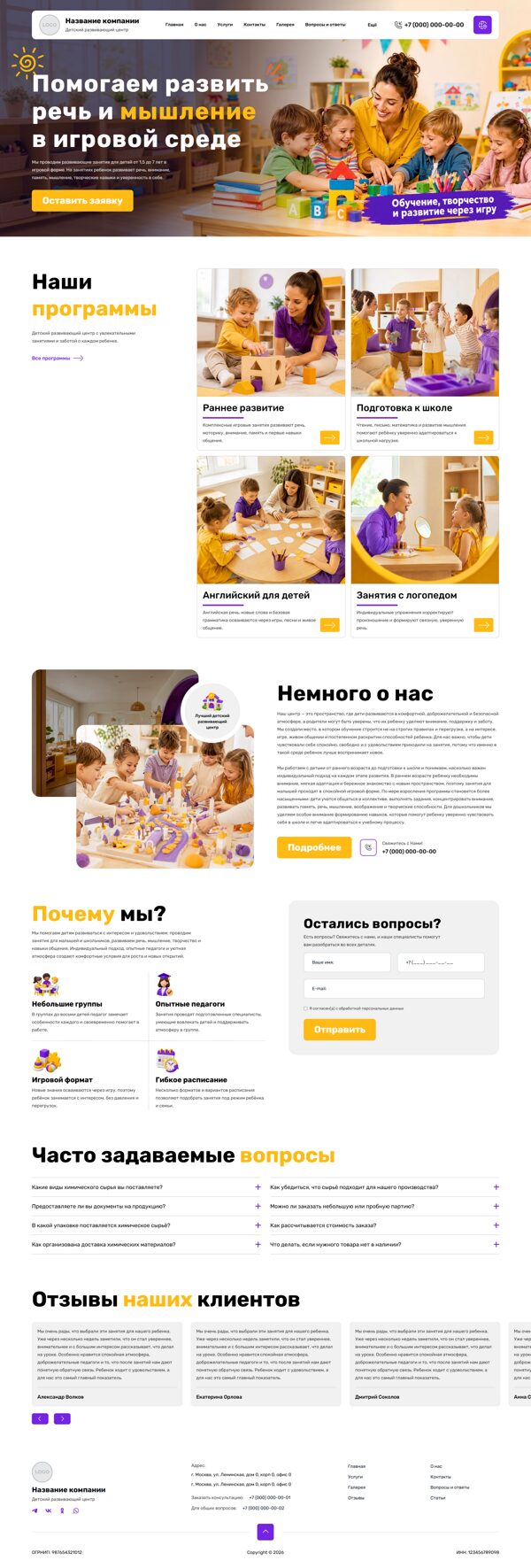Дизайн № 107013