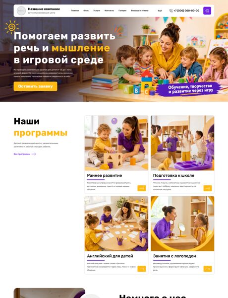 Дизайн № 107013