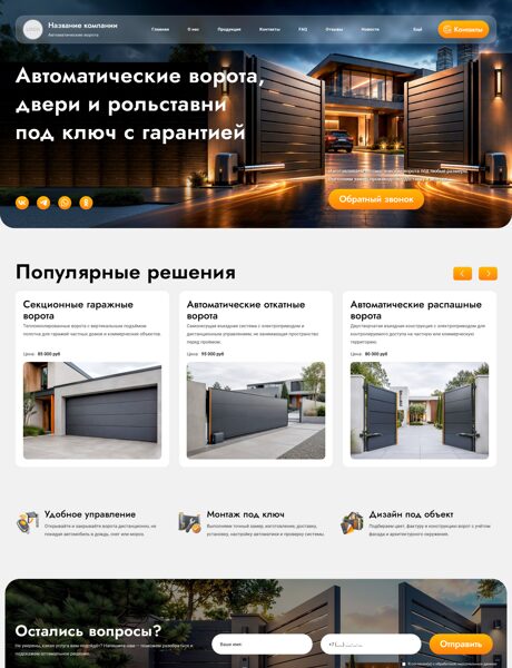 Дизайн № 107024