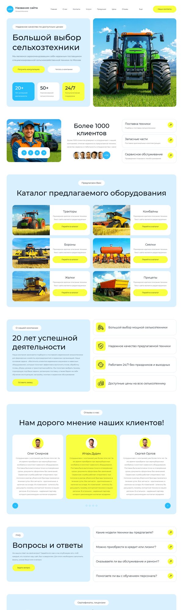 Дизайн № 107070