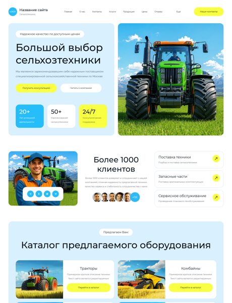 Дизайн № 107070