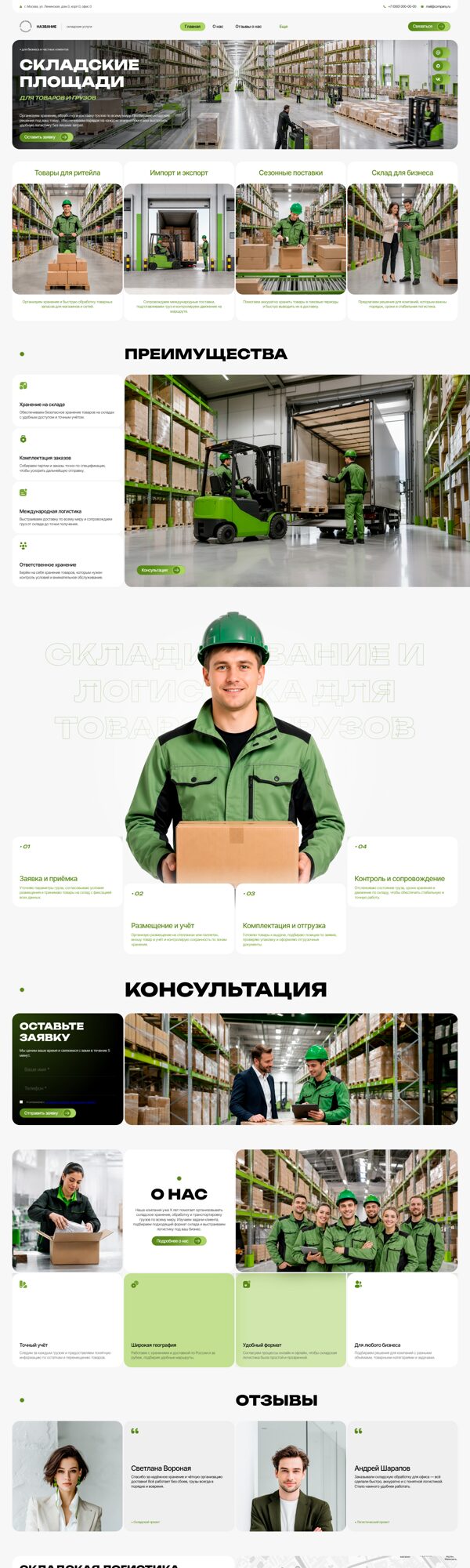 Дизайн № 107077