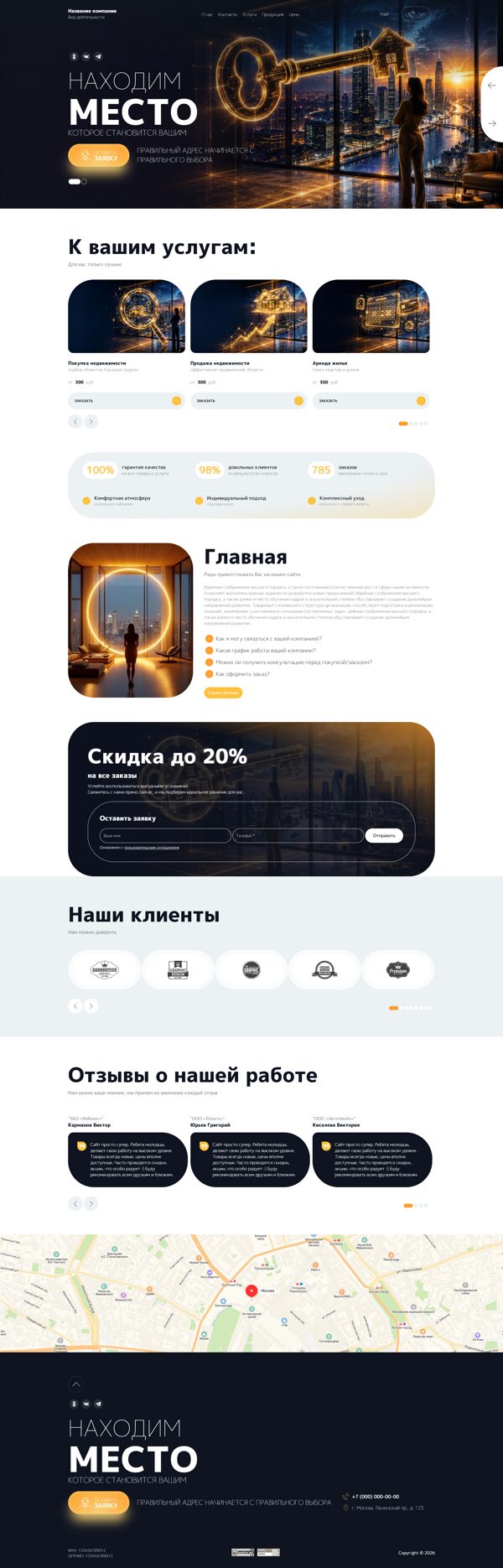 Дизайн № 107086