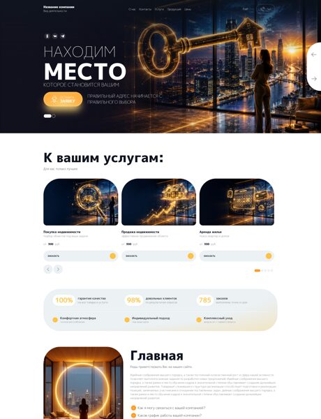 Дизайн № 107086
