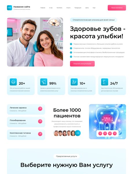 Дизайн № 107123