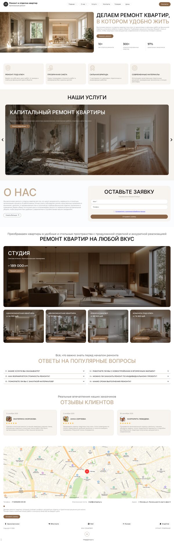 Дизайн № 107369