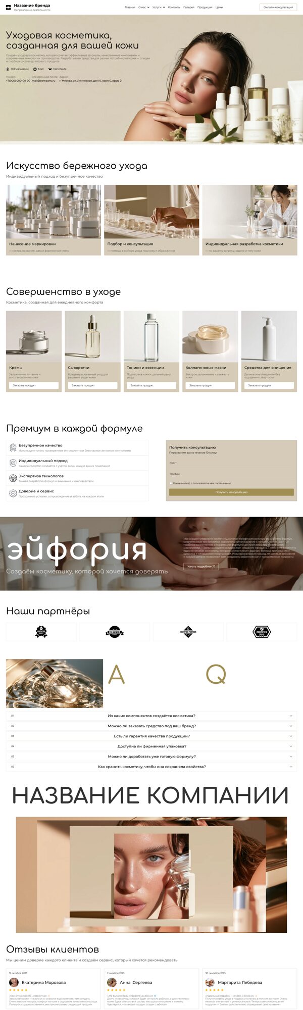 Дизайн № 107370
