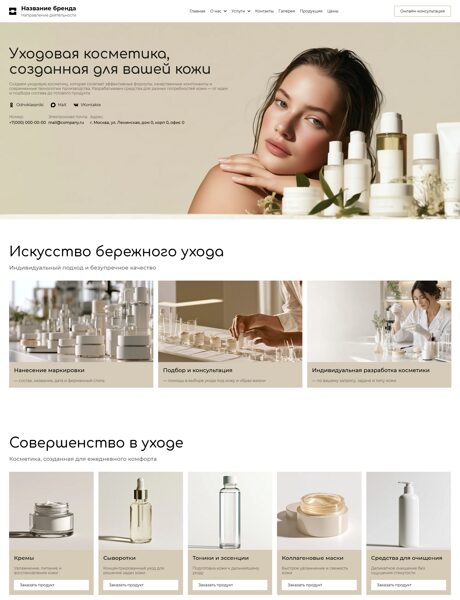 Дизайн № 107370