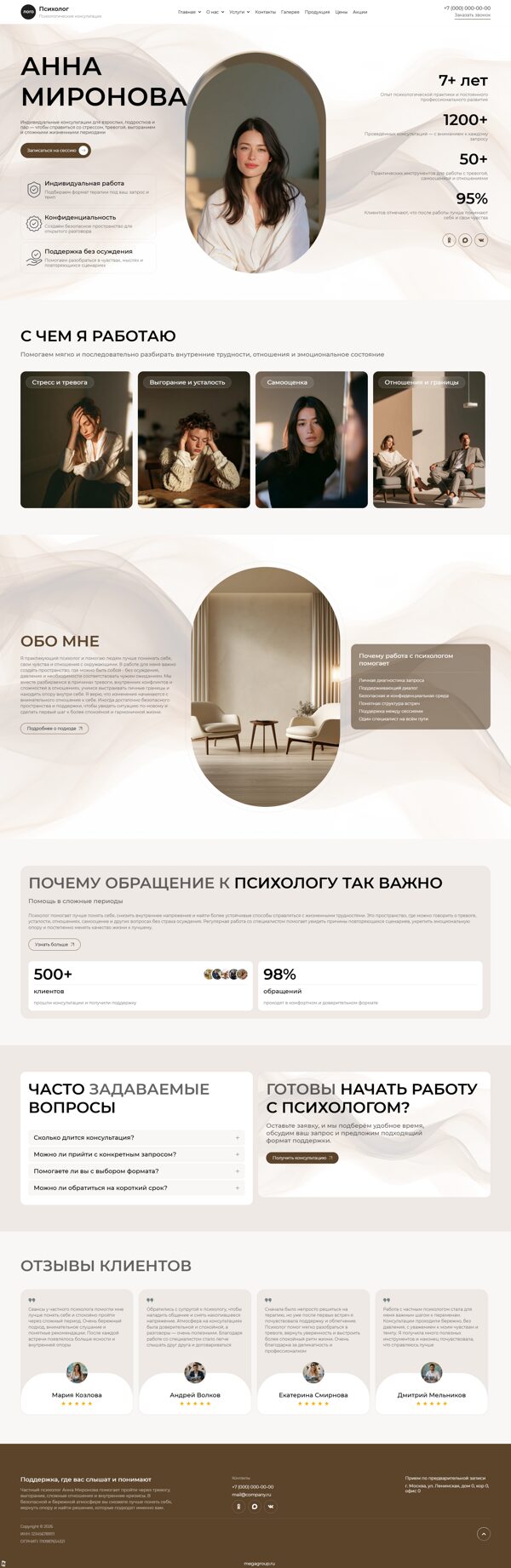 Дизайн № 107371