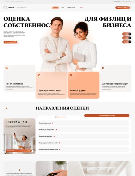 Дизайн № 107089