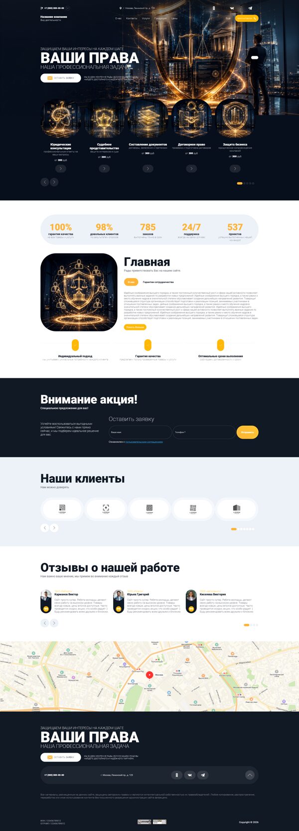 Дизайн № 107099