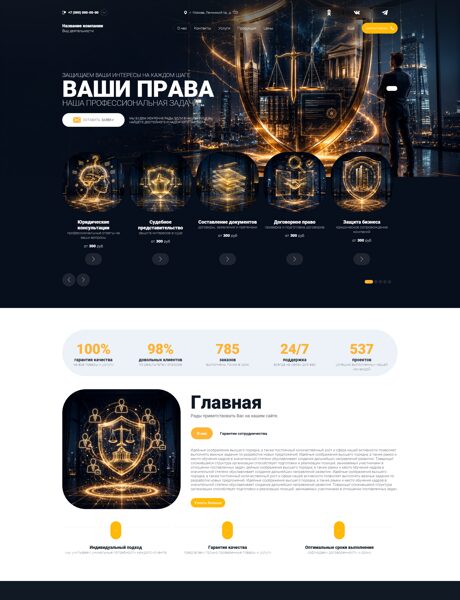 Дизайн № 107099